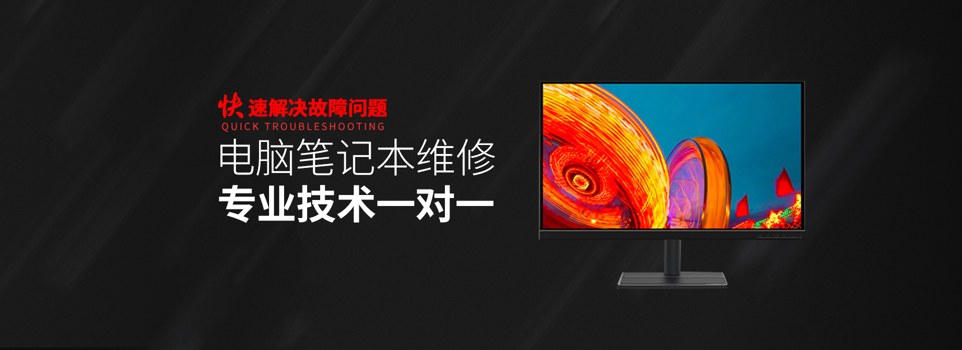 宜城华硕维修服务