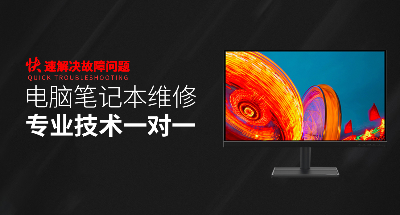 宜城华硕维修服务